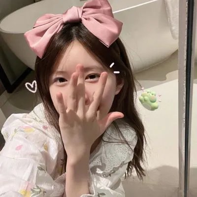 活跃